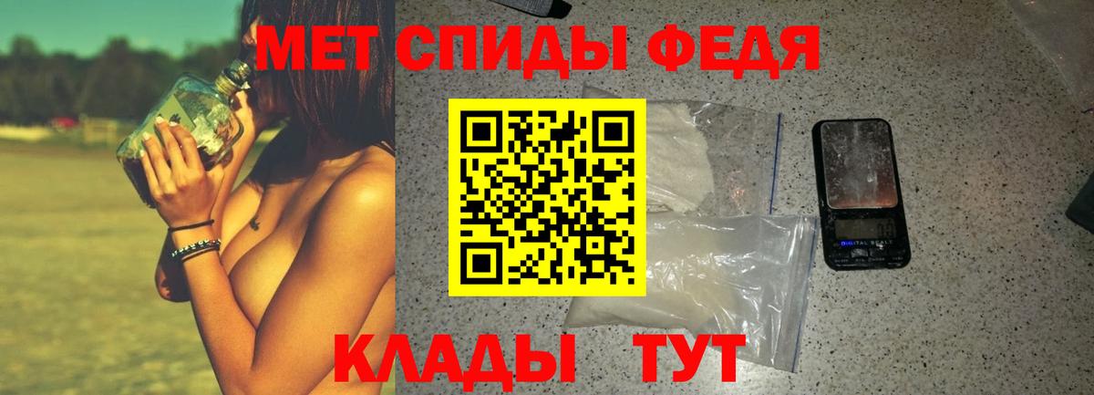 Amphetamine 97%  Вход с VPN  Костомукша 