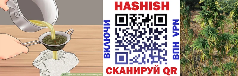 Еда ТГК марихуана Костомукша