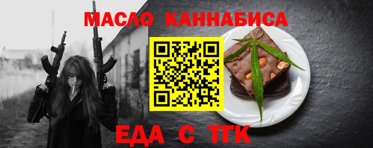 Костомукша  Canna-Cookies марихуана  Вход с VPN 