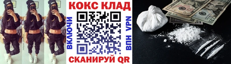 Кокаин 98%  Костомукша 