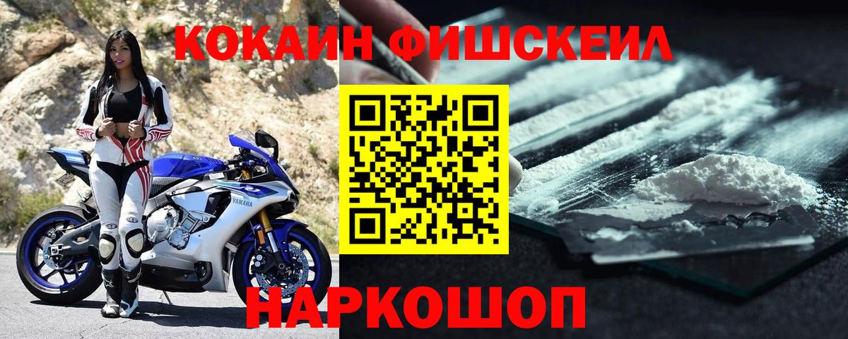 КОКАИН 99% Костомукша