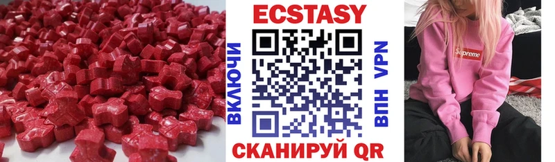 Ecstasy 280мг  мориарти Telegram  Костомукша  blacksprut ссылки 