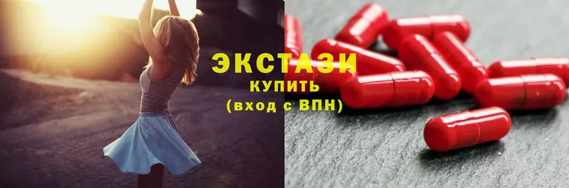 Ecstasy ешки  Костомукша 