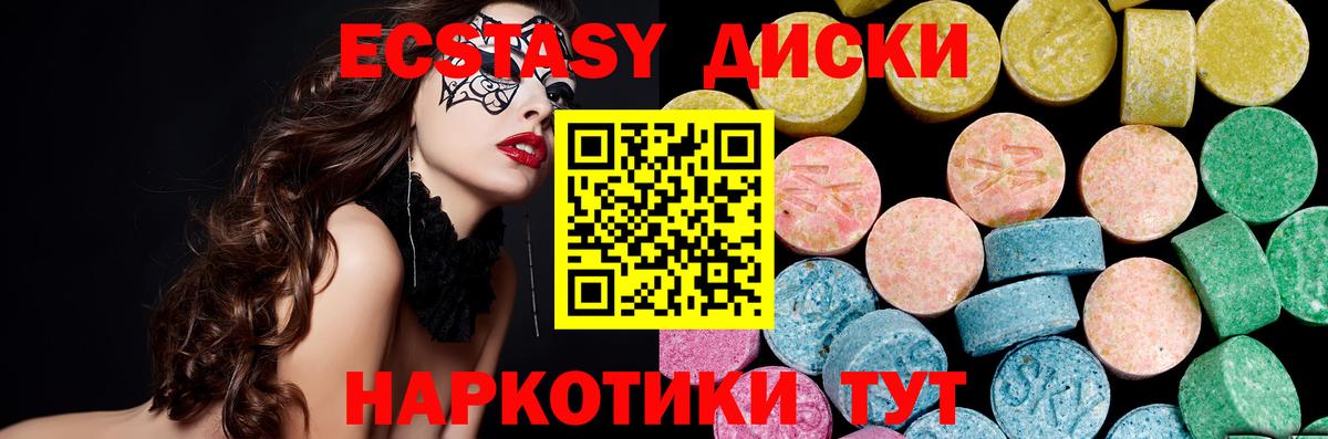 Экстази Дубай  Экстази MDMA  Костомукша  Вход с VPN 