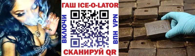 ГАШИШ гарик  Костомукша 