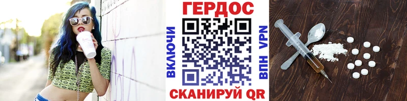 Героин Афган  наркошоп  даркнет формула  Костомукша 
