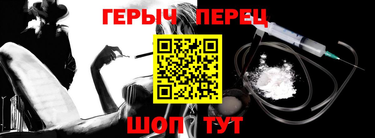 ГЕРОИН белый  Вход с VPN  Костомукша 
