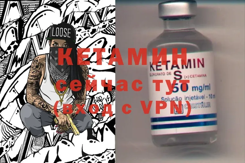 купить наркоту  Костомукша  Кетамин ketamine 