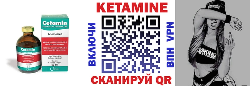 МЕГА вход  Костомукша  КЕТАМИН VHQ  площадка состав  даркнет сайт 