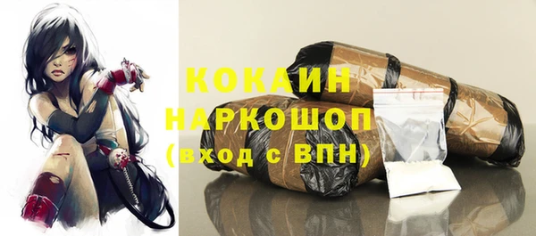 ПСИЛОЦИБИНОВЫЕ ГРИБЫ Пролетарск