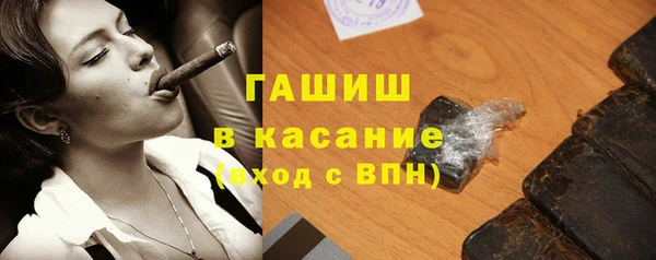 ПСИЛОЦИБИНОВЫЕ ГРИБЫ Пролетарск