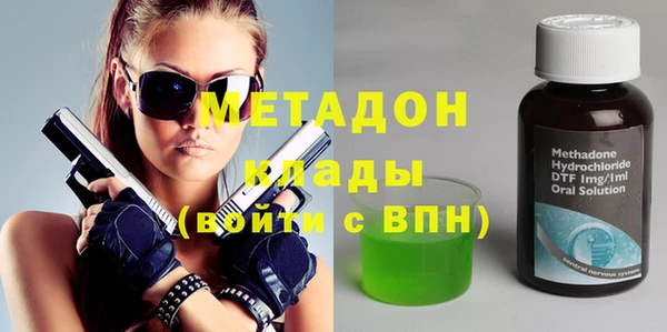 ALPHA PVP Приозерск