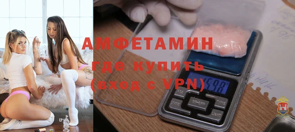 молекула духа Протвино