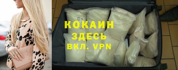 ALPHA PVP Приозерск