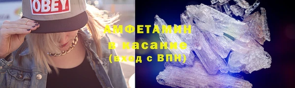 ПСИЛОЦИБИНОВЫЕ ГРИБЫ Пролетарск
