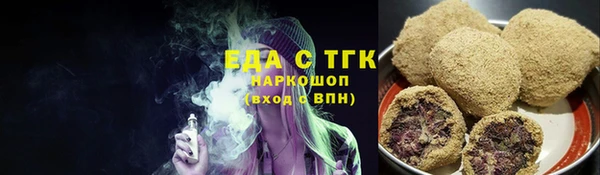 молекула духа Протвино
