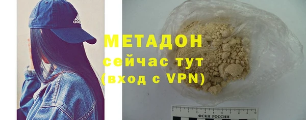 ПСИЛОЦИБИНОВЫЕ ГРИБЫ Пролетарск