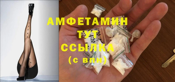 ALPHA PVP Приозерск
