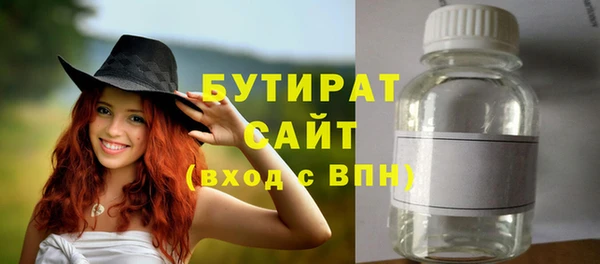кристаллы Устюжна