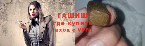 ALPHA PVP Приозерск