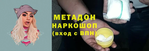 гашишное масло Гвардейск