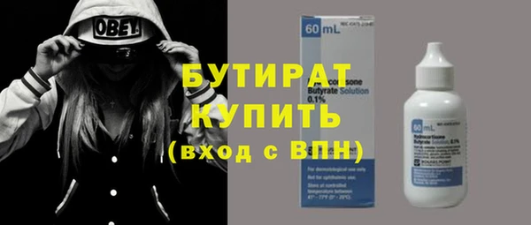 молекула духа Протвино
