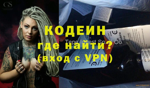 ПСИЛОЦИБИНОВЫЕ ГРИБЫ Пролетарск