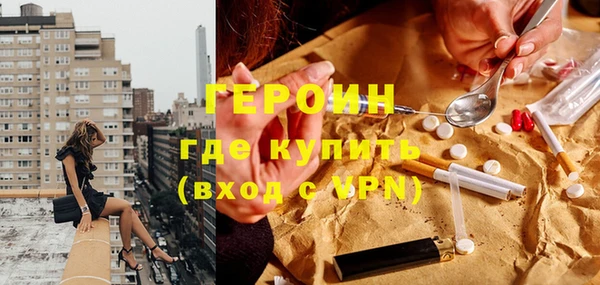 ПСИЛОЦИБИНОВЫЕ ГРИБЫ Пролетарск