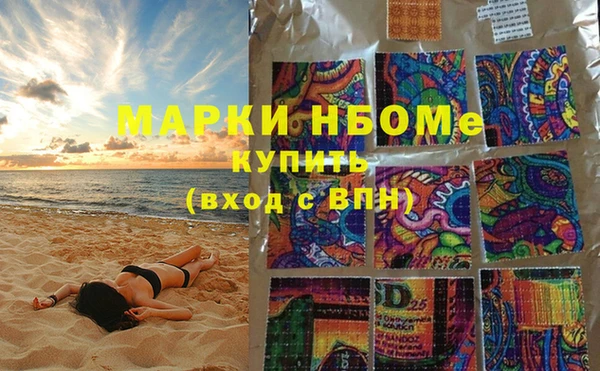 ПСИЛОЦИБИНОВЫЕ ГРИБЫ Пролетарск