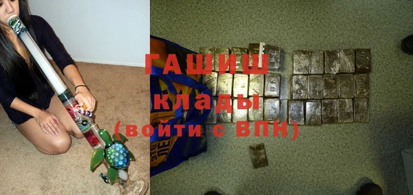 молекула духа Протвино