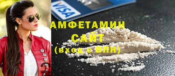 ПСИЛОЦИБИНОВЫЕ ГРИБЫ Пролетарск