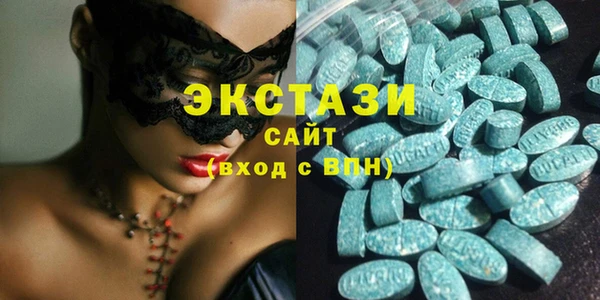 ALPHA PVP Приозерск