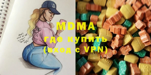 альфа пвп Галич