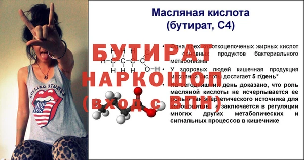 молекула духа Протвино