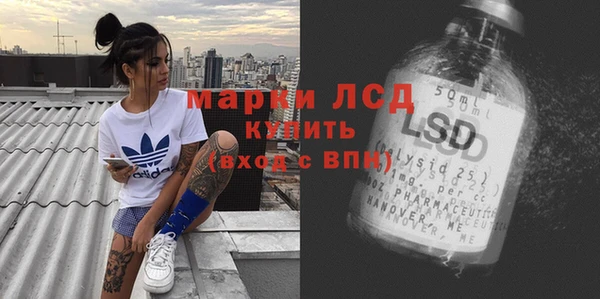 ПСИЛОЦИБИНОВЫЕ ГРИБЫ Пролетарск