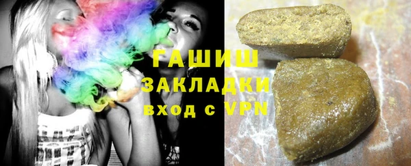 ПСИЛОЦИБИНОВЫЕ ГРИБЫ Пролетарск