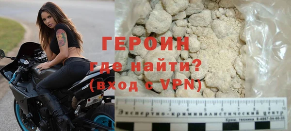 молекула духа Протвино
