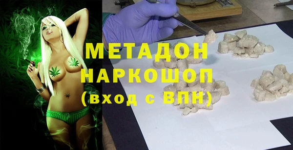 ALPHA PVP Приозерск