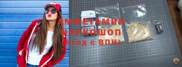 ПСИЛОЦИБИНОВЫЕ ГРИБЫ Пролетарск