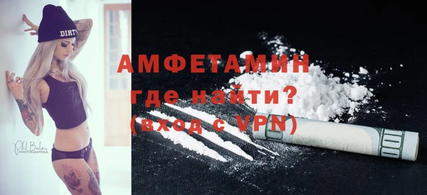 ALPHA PVP Приозерск