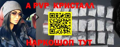кокс Волжск