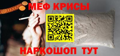 мяу мяу мука Гай