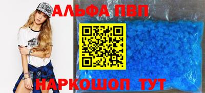 винт Гагарин