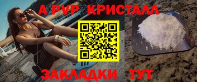 a pvp Азнакаево