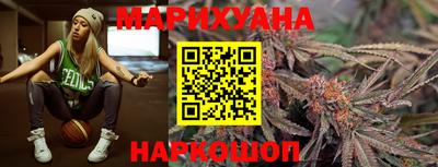 каннабис Гатчина