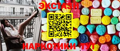 гидра Гусиноозёрск