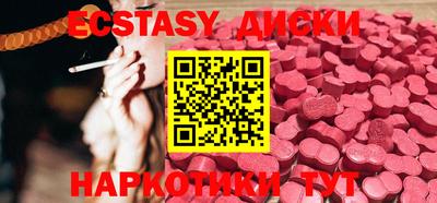 каннабис Гатчина