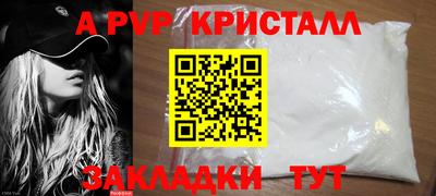 МДПВ Волгодонск