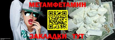 мяу мяу мука Гай