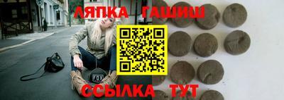 винт Гагарин